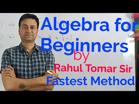 Algebra for beginners by Rahul Sir Fastest Solution for common Questions