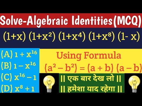 Algebraic Expressions and Identities | Polynomials Class 9 | Maths Shorts Tricks | @Dilli Maths