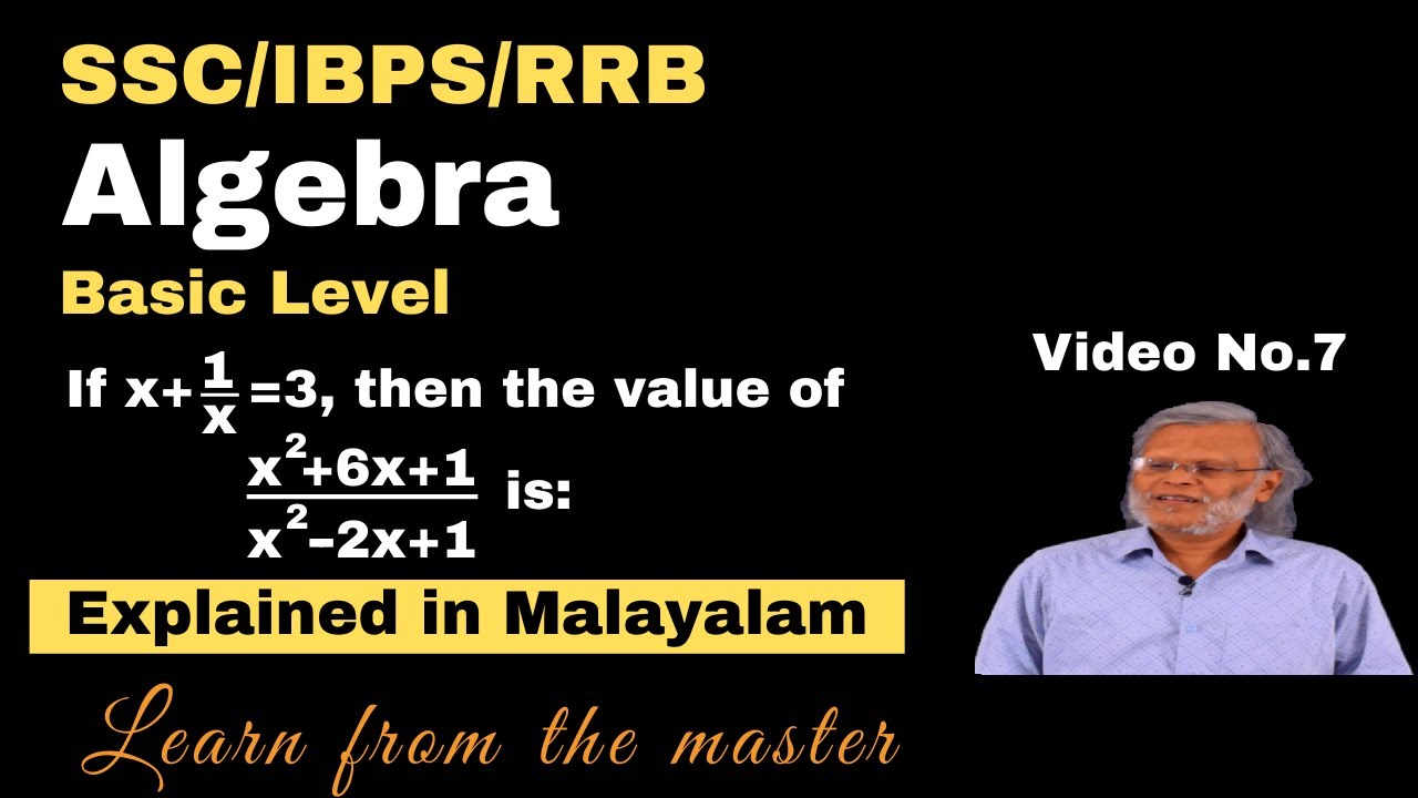 Algebra for beginners | DOMYMATHS | IBPS | SSC | RRB | CSAT Maths