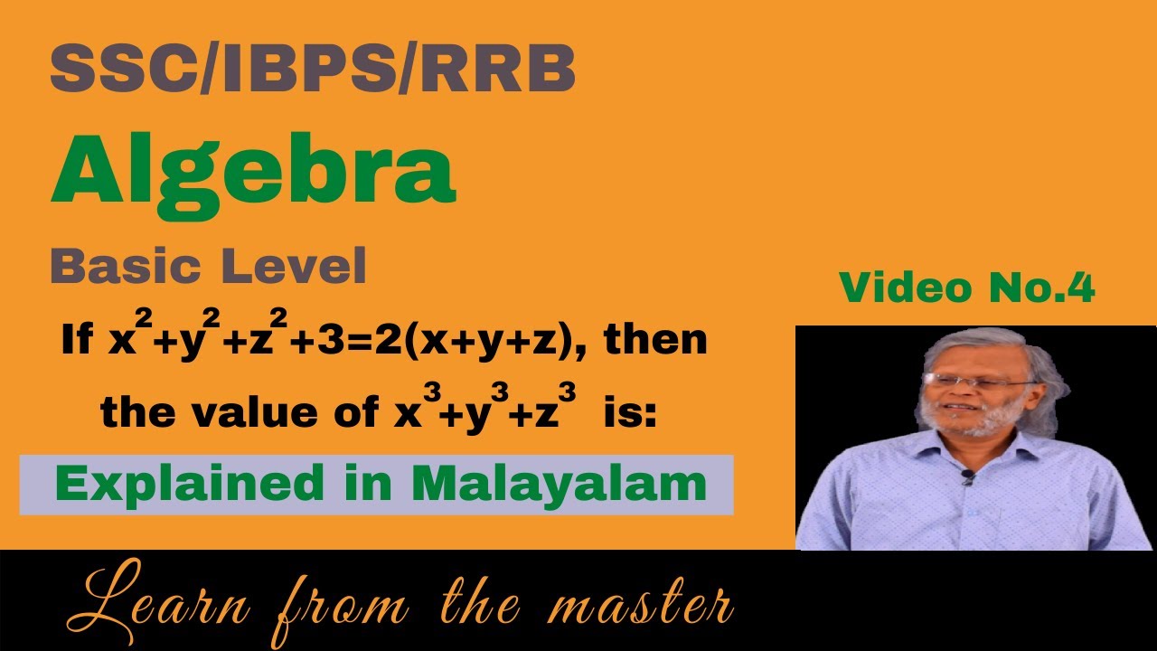 How to solve Algebra questions for beginners | DOMYMATHS | IBPS | SSC | RRB | CSAT Maths