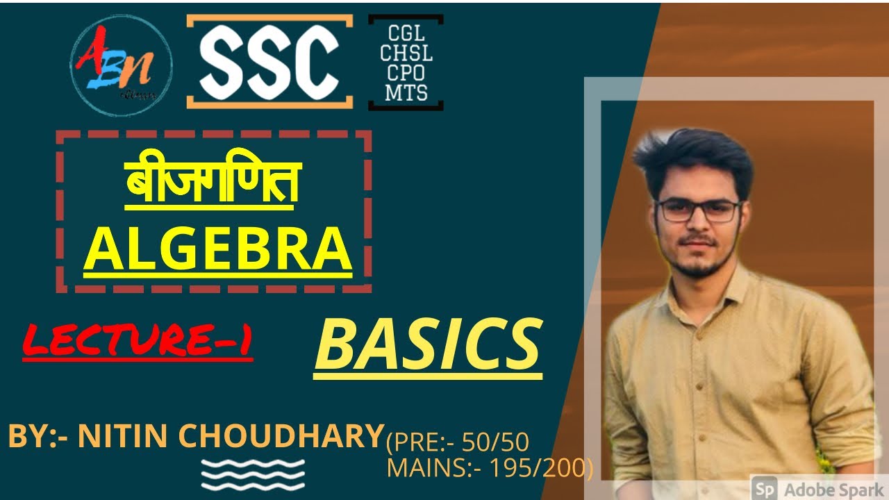 ALGEBRA BASICS FOR BEGINNERS / LEC-1 / By Nitin Choudhary